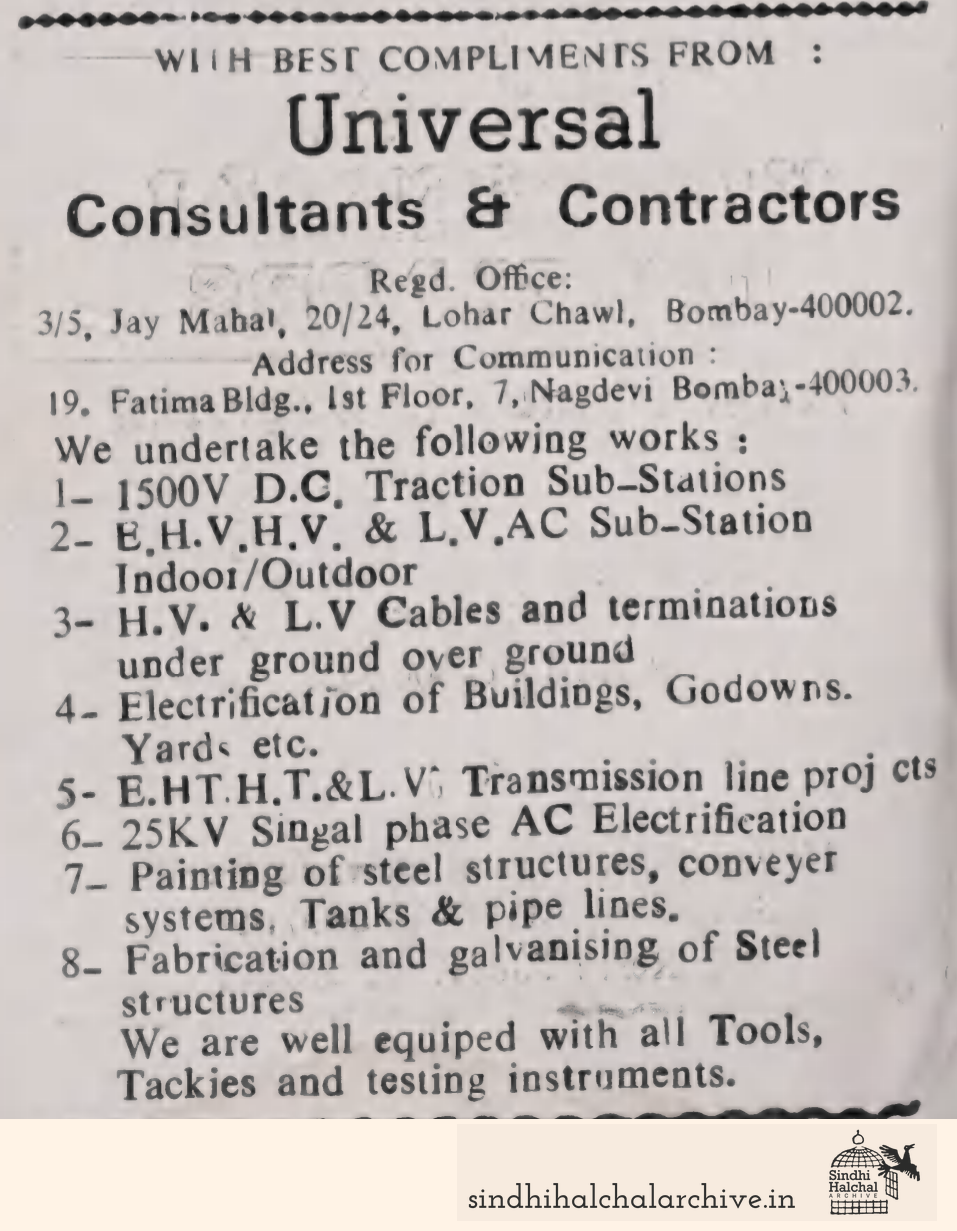 Image of AD Universal Consultants & Contractors